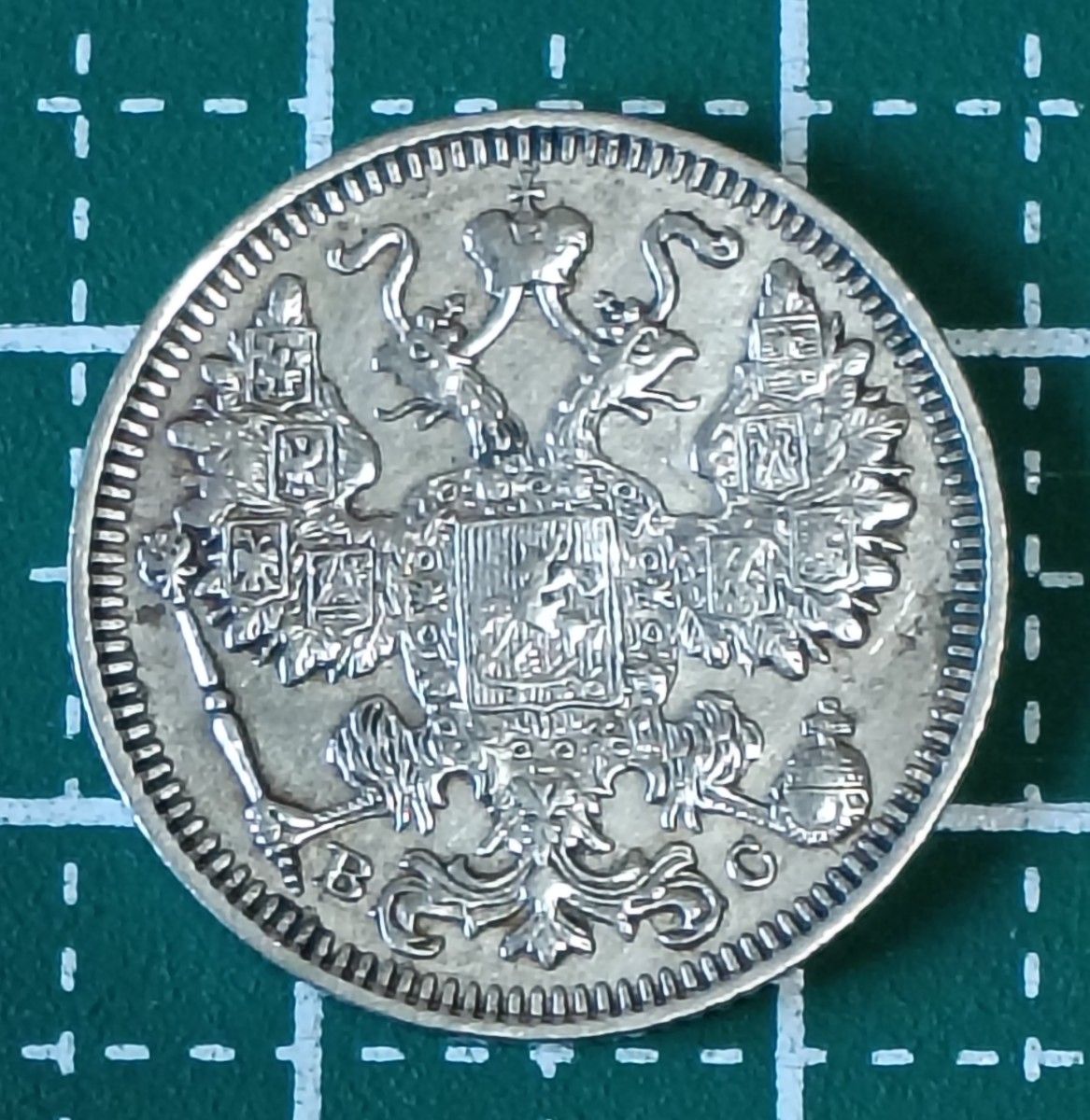 ロシア帝国 銀貨】1916年 15コペイカ 銀貨｜Yahoo!フリマ（旧PayPay