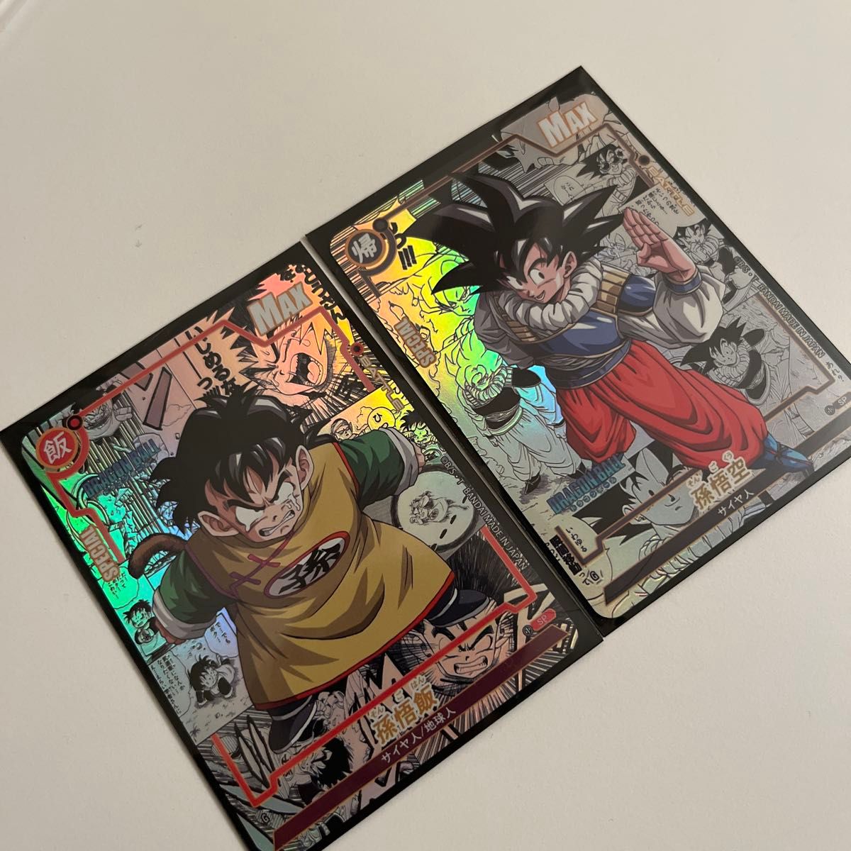 ドラゴンボールカード コミパラ風｜Yahoo!フリマ（旧PayPayフリマ）