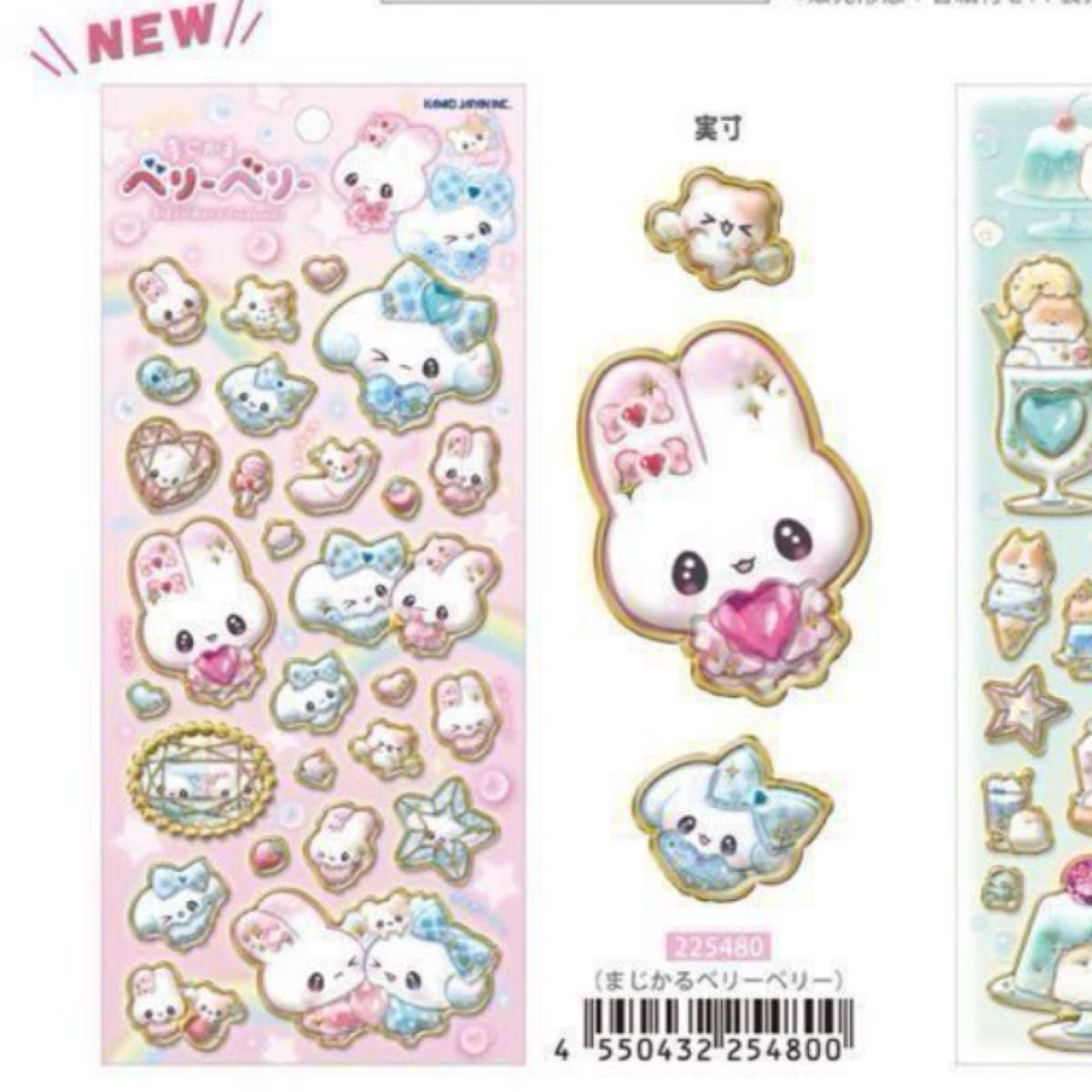 ボンボンドロップシール うるちゅるポップシール プチドロップシール