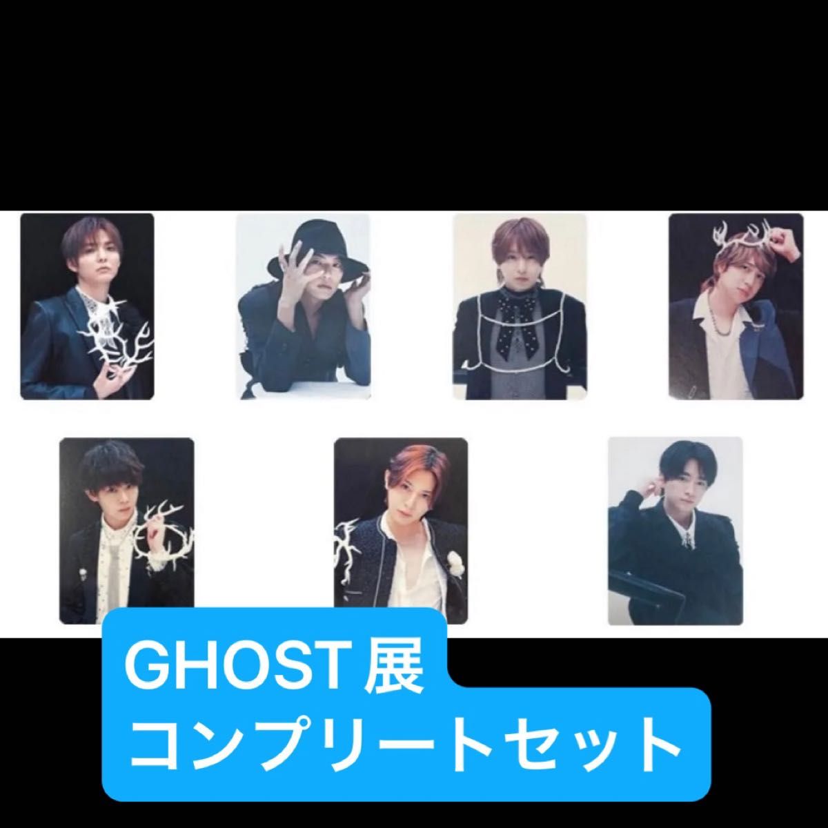 Hey Say JUMP Ssay トレカ 全員 GHOST｜Yahoo!フリマ（旧PayPayフリマ）