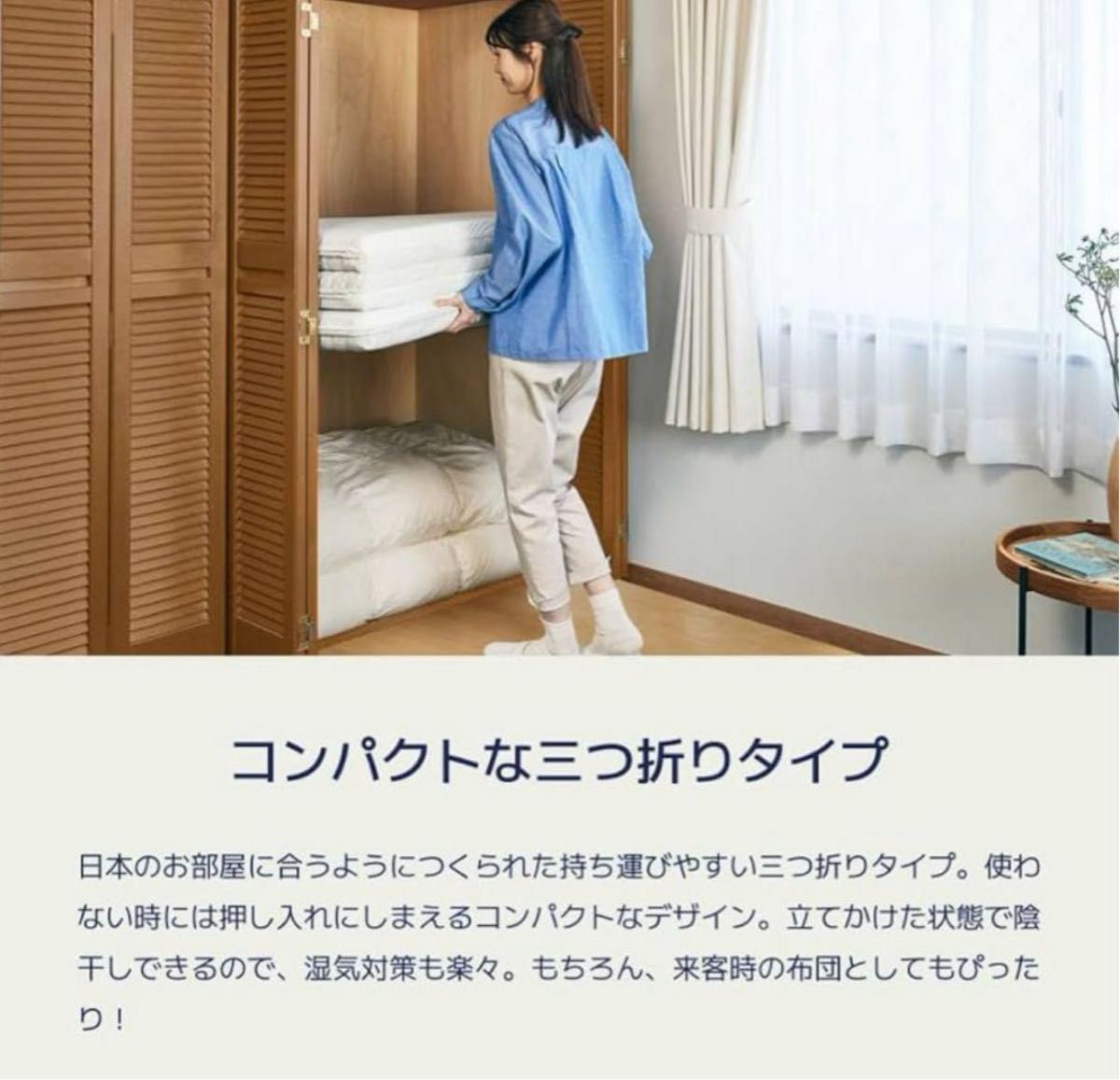快適快眠 コアラフトン OASIS シングル 布団 三つ折り コアラ(R) 美品