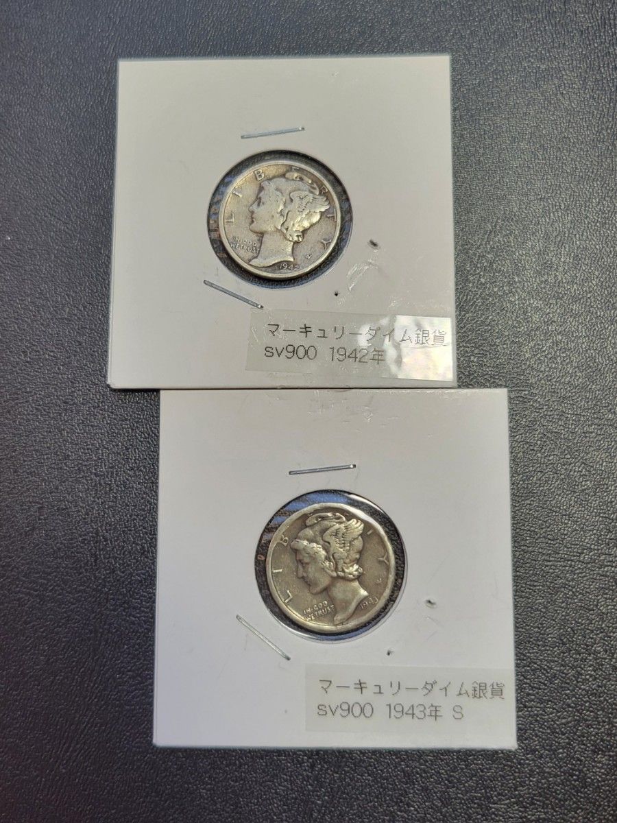 アメリカ合衆国マーキュリーダイム 銀貨1942 1943｜Yahoo!フリマ（旧