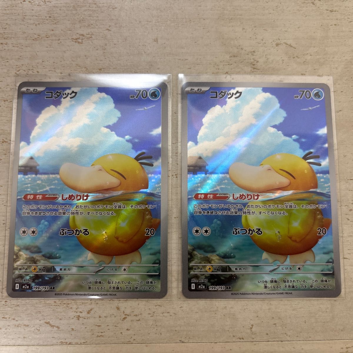 ポケモンカード メガドリームex コダックar｜Yahoo!フリマ（旧PayPay