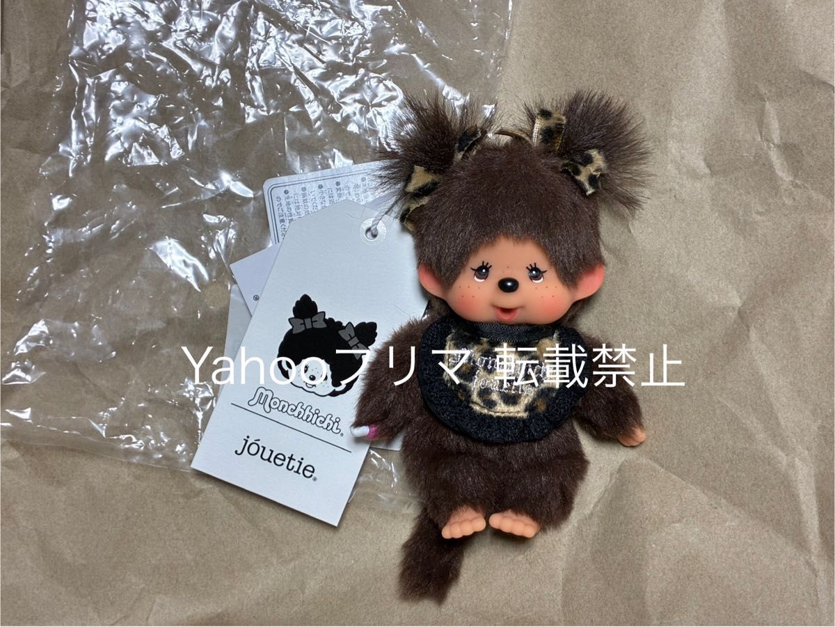 モンチッチ monchhichi×jouetie レオパード キーチェーン｜Yahoo