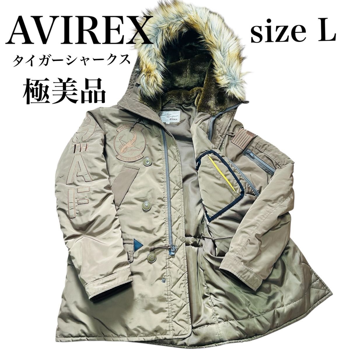 極美品 AVIREX アビレックス タイガーシャークスN-3B 中綿ジャケット