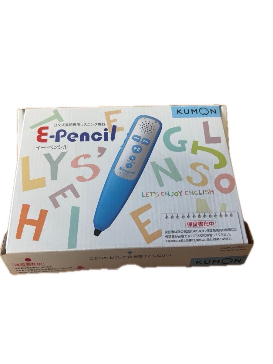 KUMON E-Pencil 公文式英語専用リスニング機器 ブルー イーペンシル