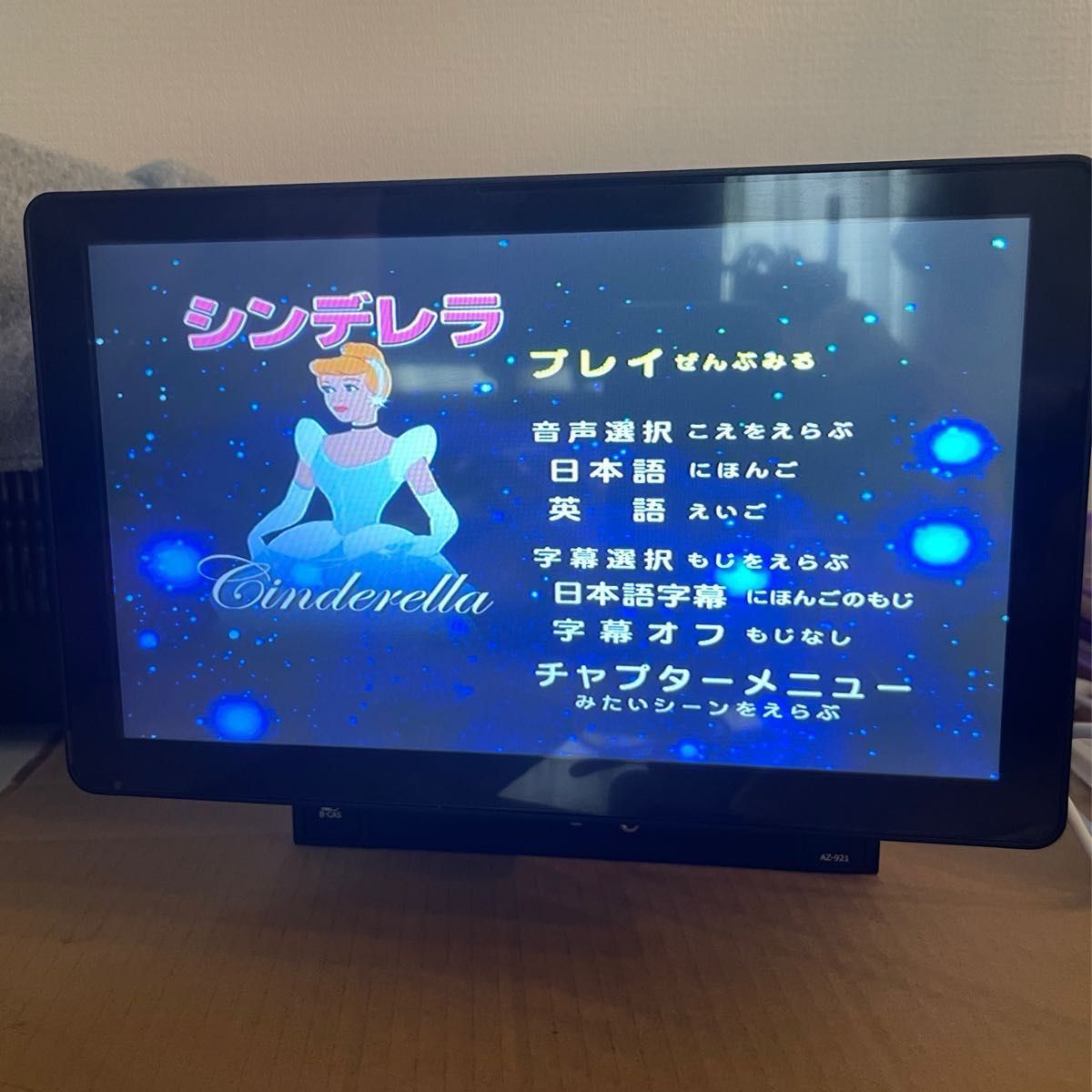 Regeo AZ-921 展示品 スタイリッシュフローティングナビ 9インチ