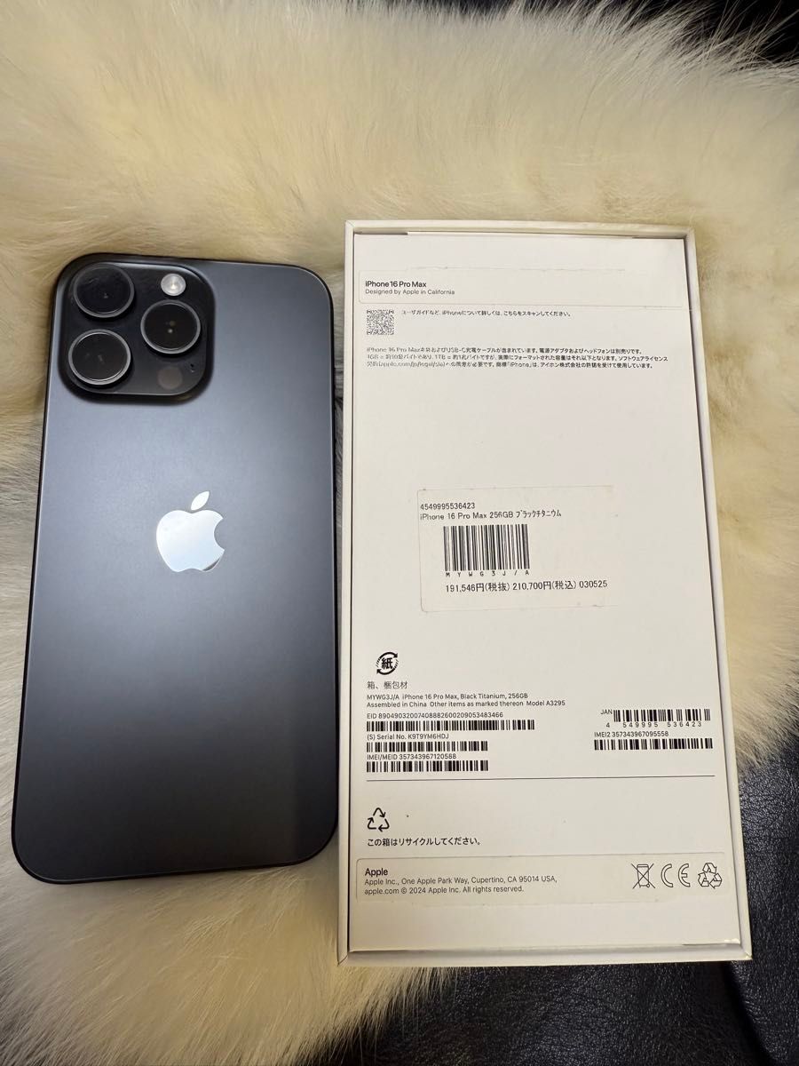 Apple iPhone 16 Pro Max 256GB ブラックチタニウム｜Yahoo!フリマ（旧