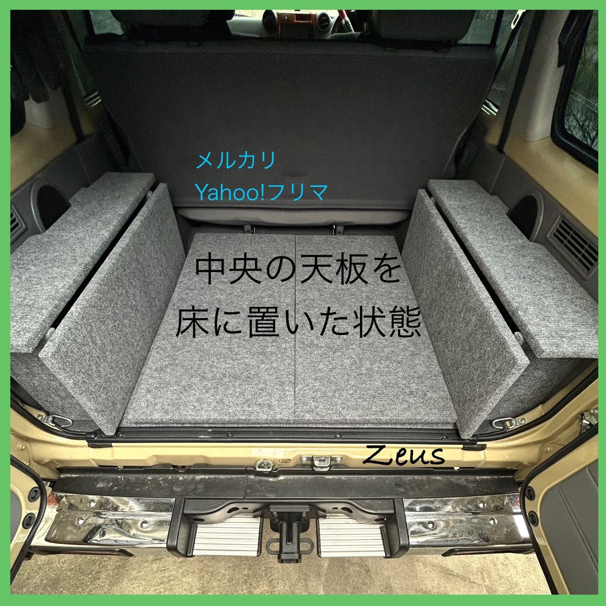 ランドクルーザー70 木製ベッドキットver3 2｜Yahoo!フリマ（旧PayPay