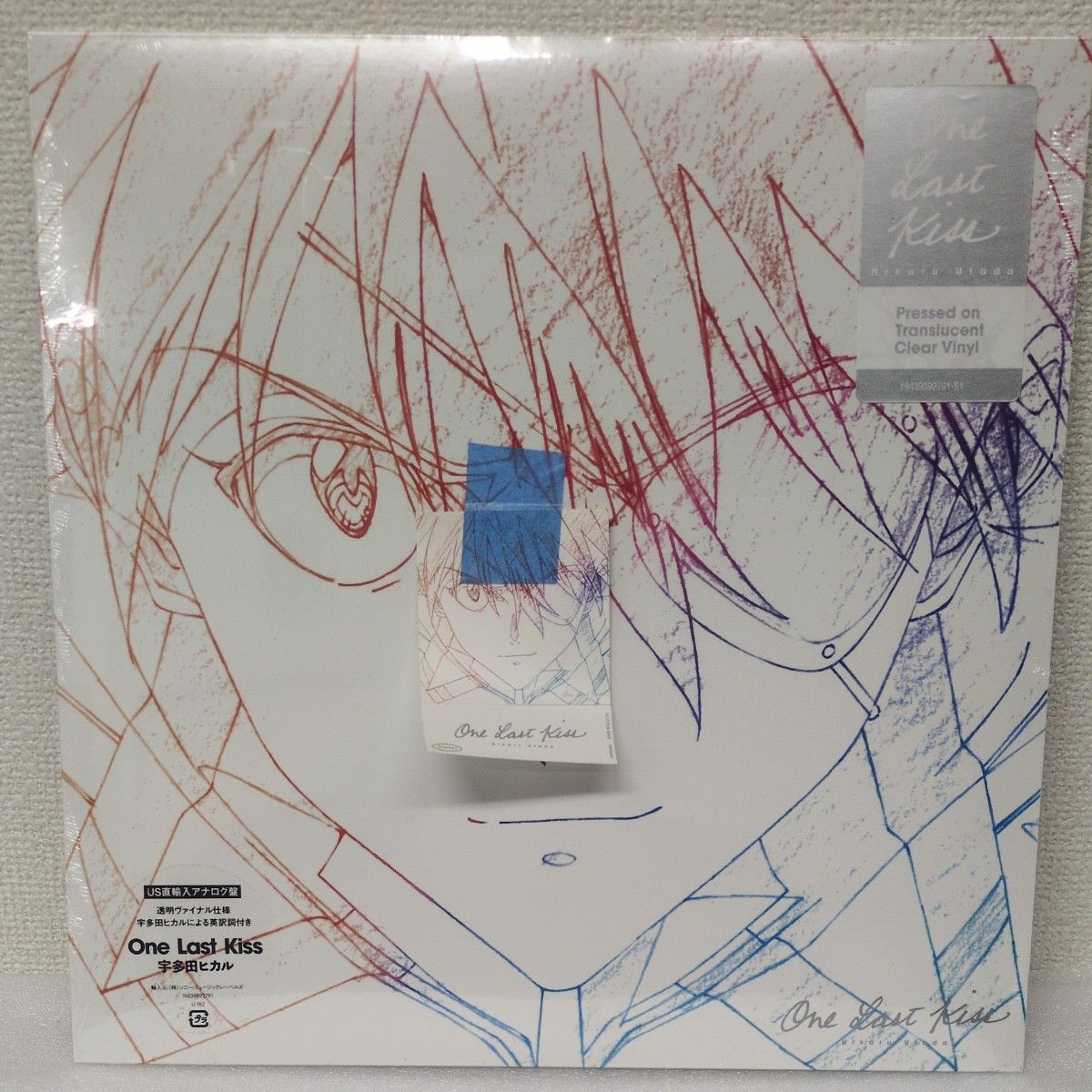 宇多田ヒカル One Last Kiss アナログ盤 LP盤 レコード アスカ