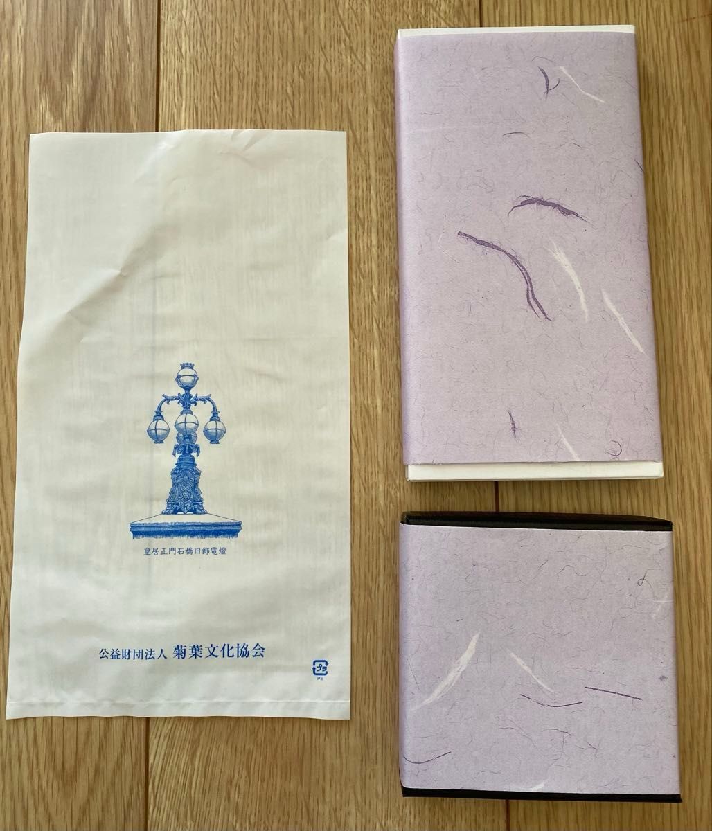 即日発送】皇居 長財布 本革 ゴールド 金/コインケース 小銭入れ