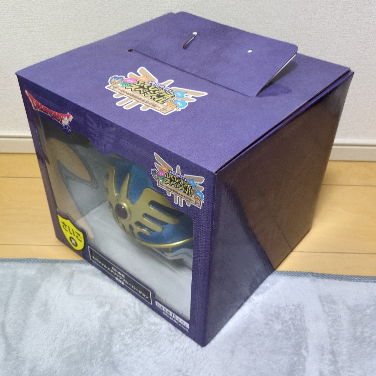 一番くじ ドラゴンクエスト さいご賞 スペシャル ロトの兜 スペシャル