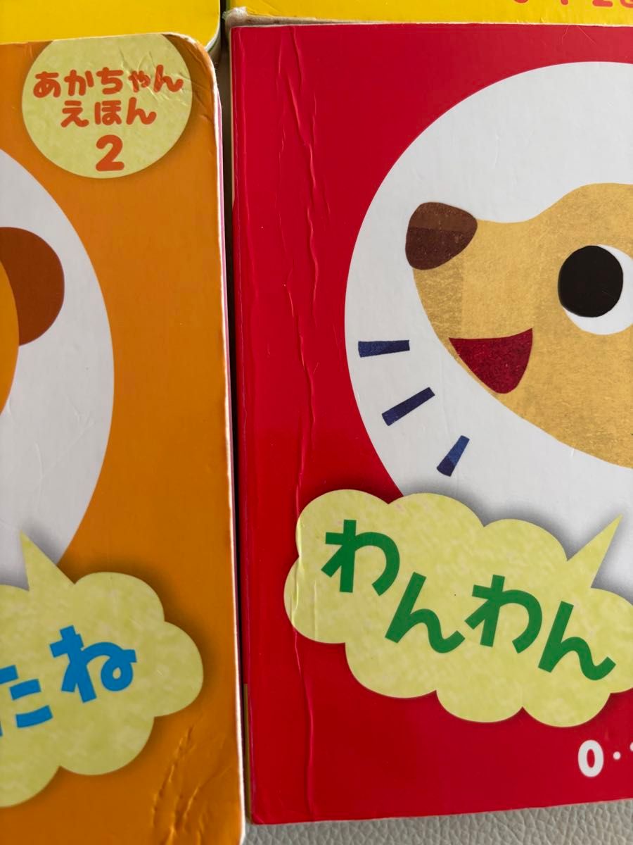 絵本 まとめ売り 8冊セット 0歳 1歳 2歳｜Yahoo!フリマ（旧PayPayフリマ）