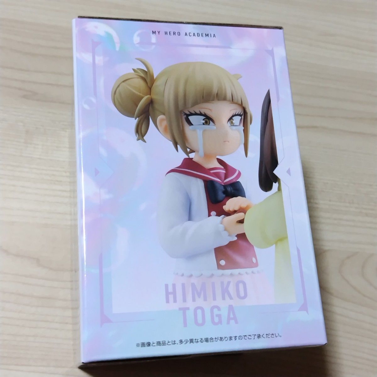 一番くじ 僕のヒーローアカデミア -幸せの上に- E賞 お茶子＆トガ