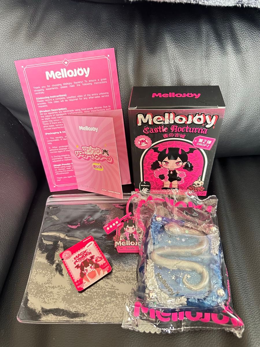 Mellojoy スクイーズ mellojoy メロジョイ メロジョイスクイーズ 夜の