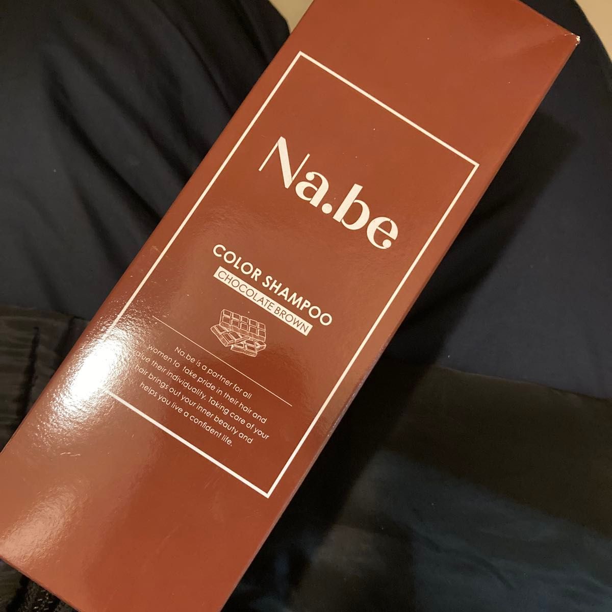 ナイブ カラーシャンプー（チョコレートブラウン） CHOCOLATEBROWN