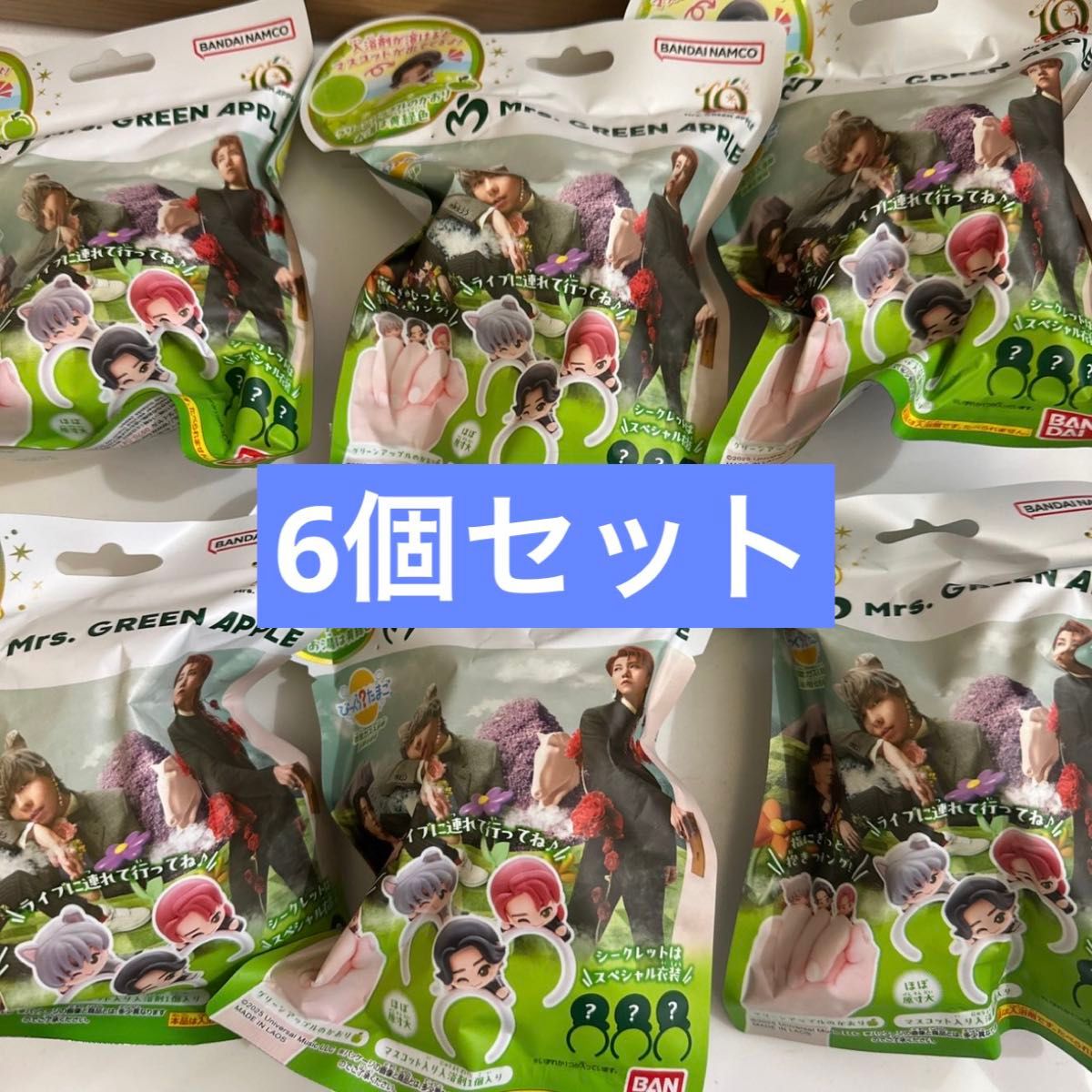 ②ミセスグリーンアップル びっくらたまご Mrs Green Apple 6個｜Yahoo
