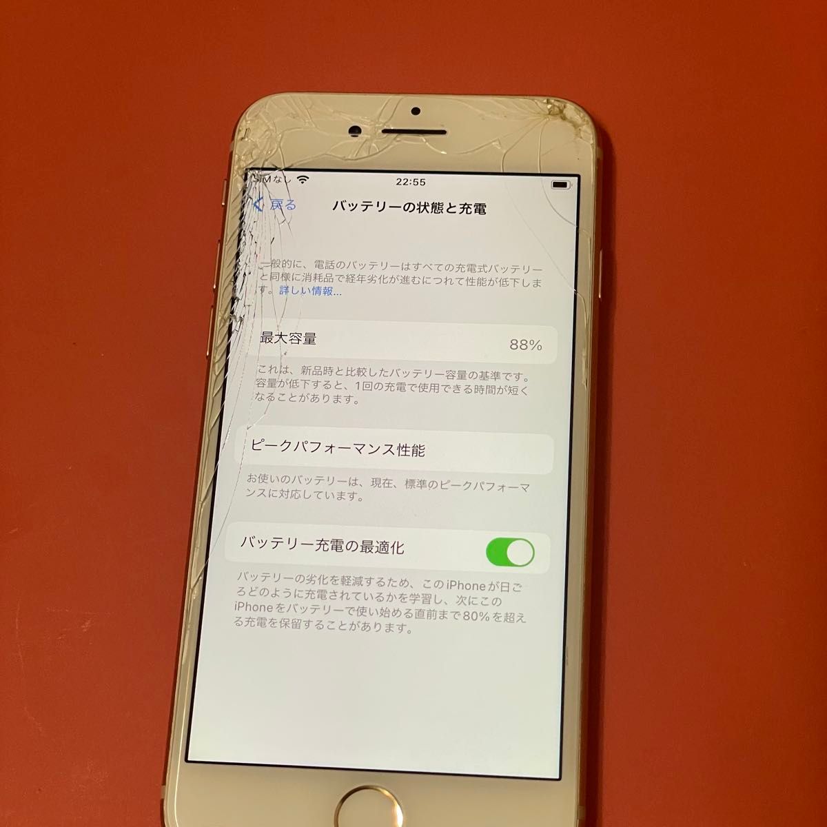 iPhone8 64G ゴールド SIMフリー バッテリー 88%｜Yahoo!フリマ（旧