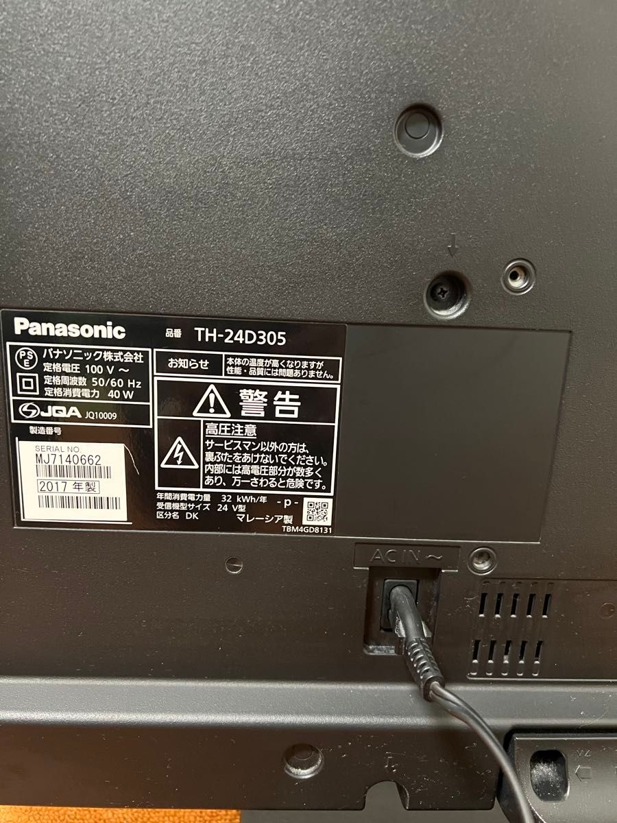 Panasonic パナソニック 液晶テレビ 24V型 TH-24D305｜Yahoo!フリマ