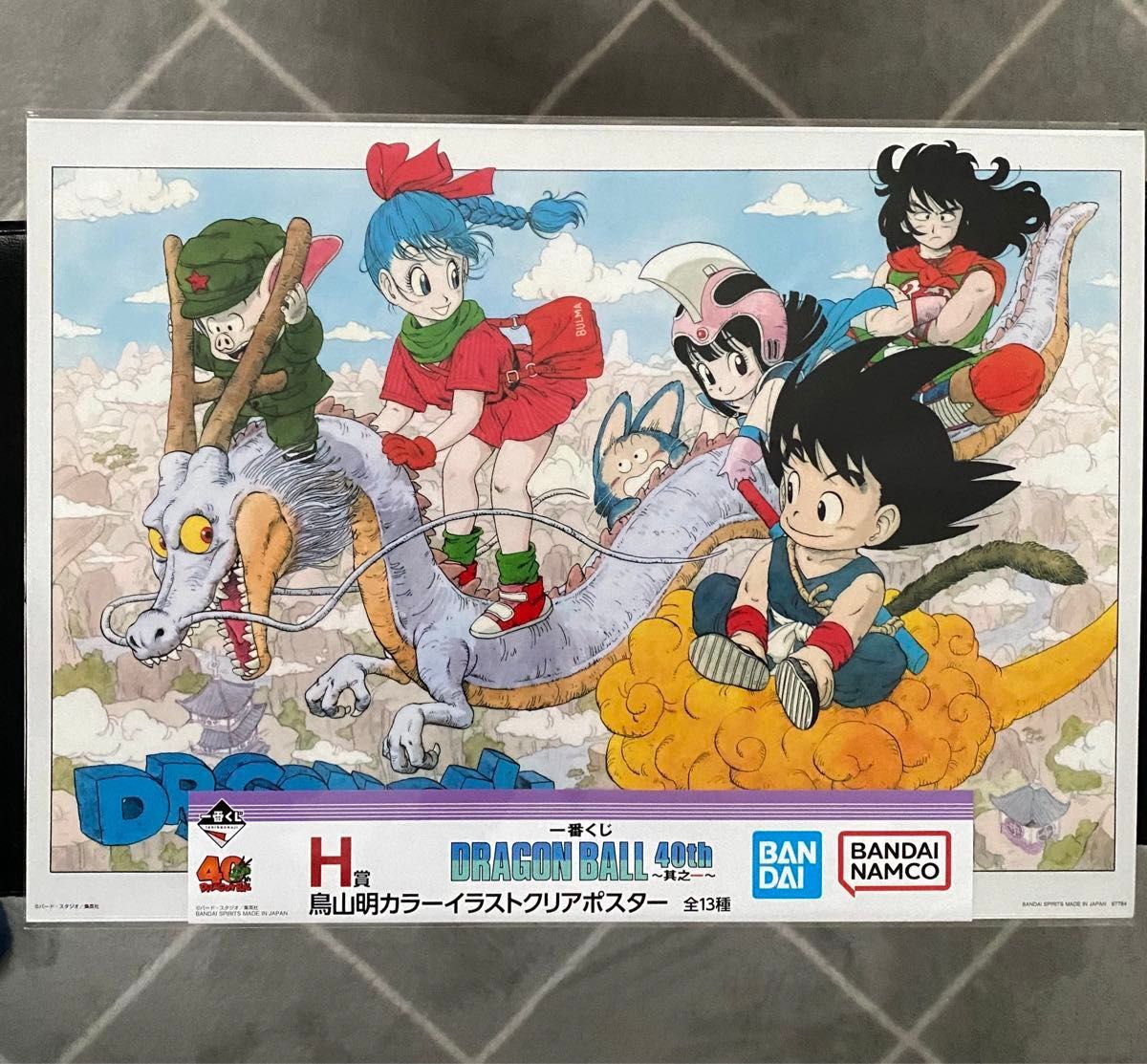 一番くじ ドラゴンボール 40th C賞 40周年記念ビジュアルボート H賞