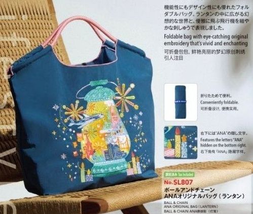 国際線機内販売限定ボールアンドチェーンANAオリジナルバッグ｜Yahoo