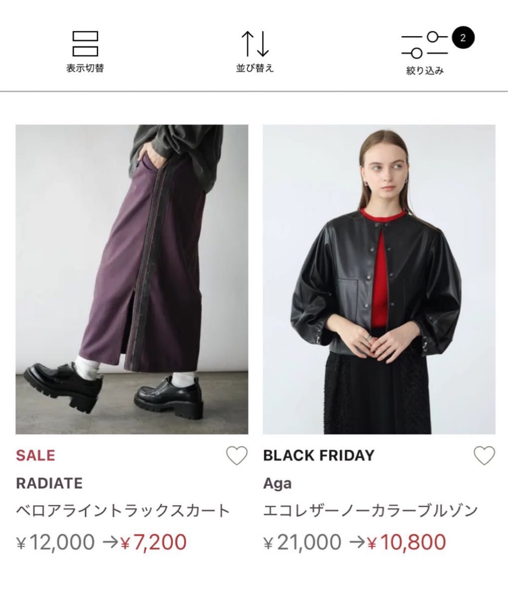 Aga エコレザー ノーカラーブルゾン ショート丈 黒 レザージャケット