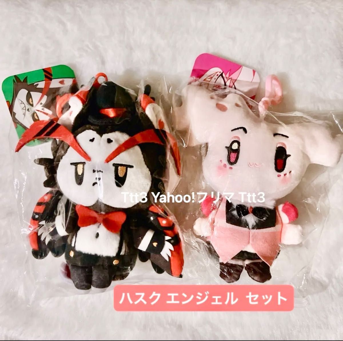 新品未開封】ハズビンホテル おすわりマスコット ぬいぐるみ