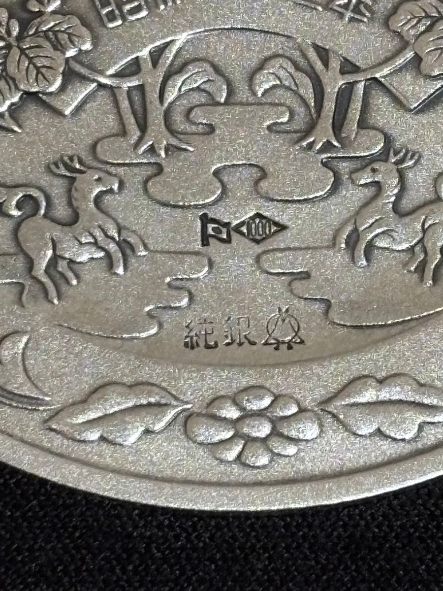 純銀製】天皇陛下御大典50年奉祝記念純銀メダル 純銀刻印有り 重量29
