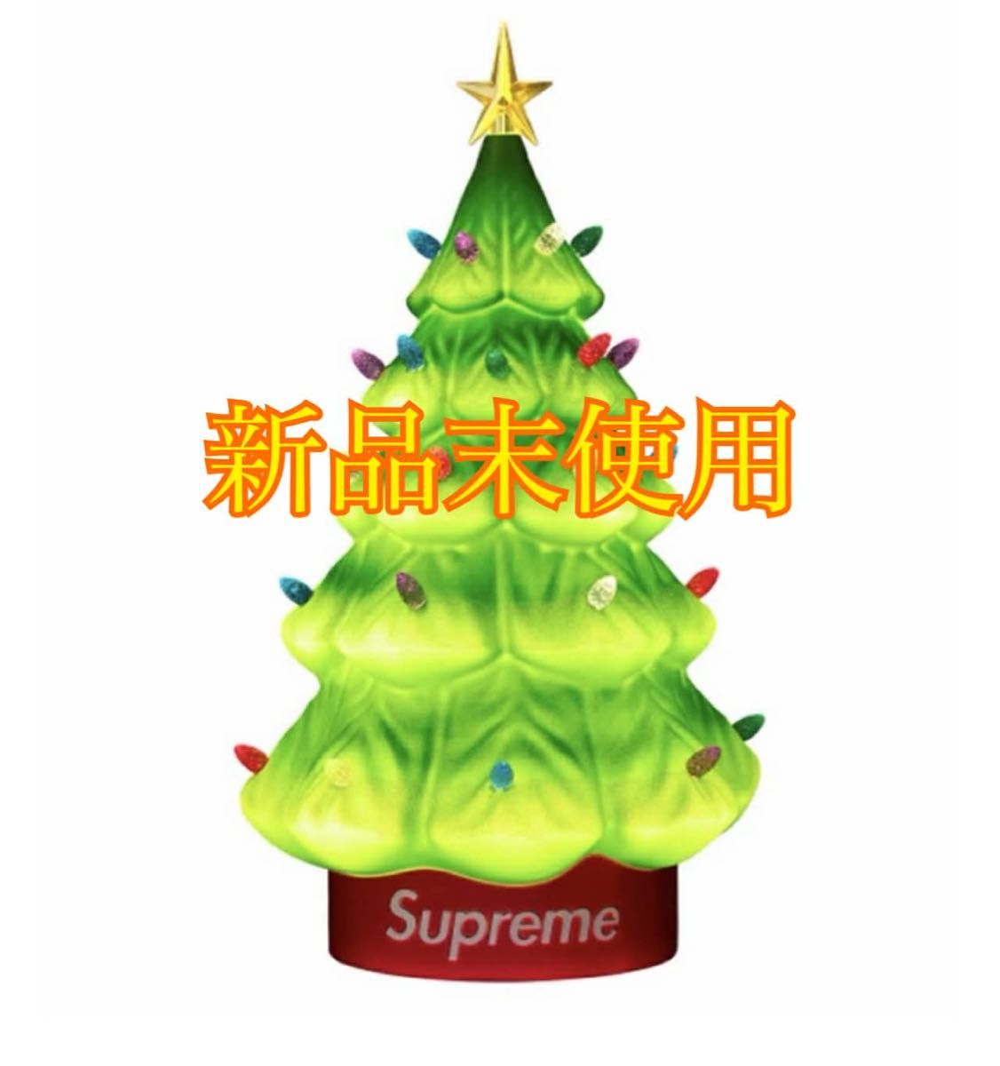 Supreme 15 Holiday Tree 