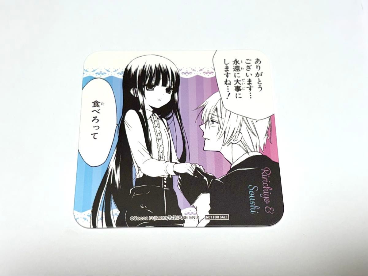 妖狐×僕SSカフェ 藤原ここあカフェ コースター 特典 双熾&凜々蝶 ミケ