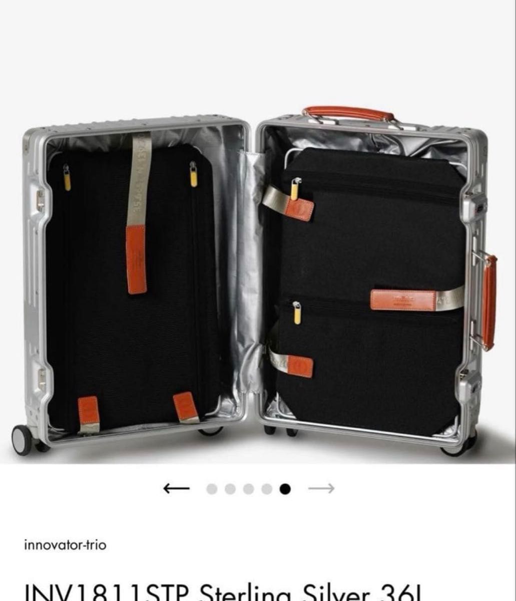 新型新品未開封】イノベーター ステンレスシルバー アルミ キャリー