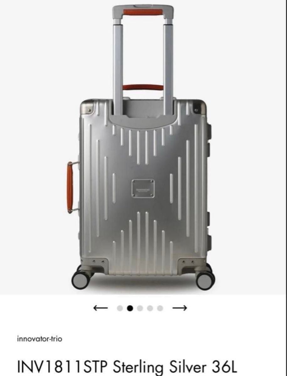 新型新品未開封】イノベーター ステンレスシルバー アルミ キャリー
