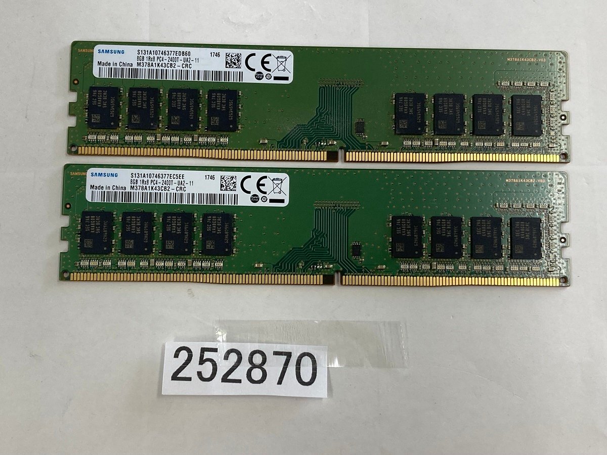 Samsung DDR4 2666 8GB 2枚セット Samsung DDR4-2666 8GBメモリ 2
