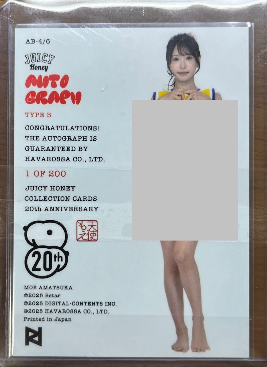 天使もえ ジューシーハニー 直筆サインカード JUICY HONEY lovin'you