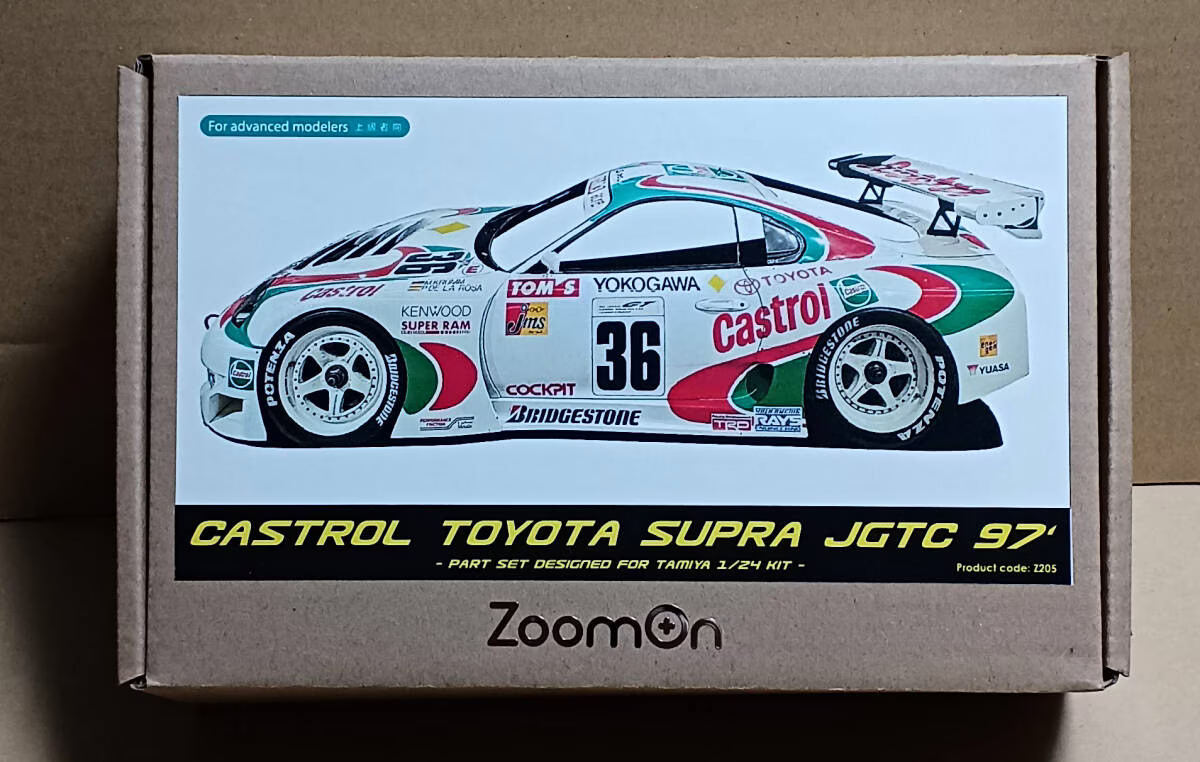 ZoomOn Z205 1/24 カストロール トヨタ スープラ #36 JGTC 1997