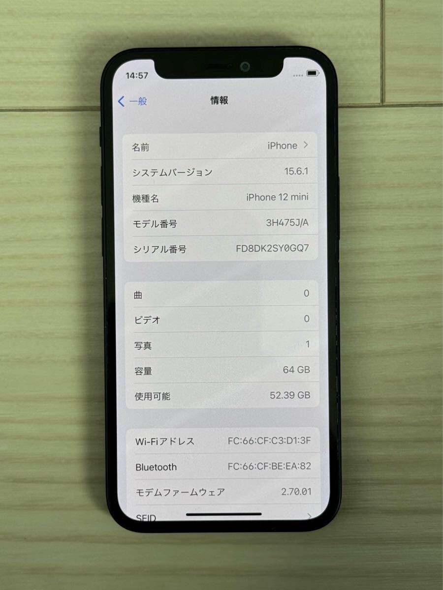 Apple iPhone 12 mini 64GB デモ機 SIMフリー最大容量90%｜Yahoo