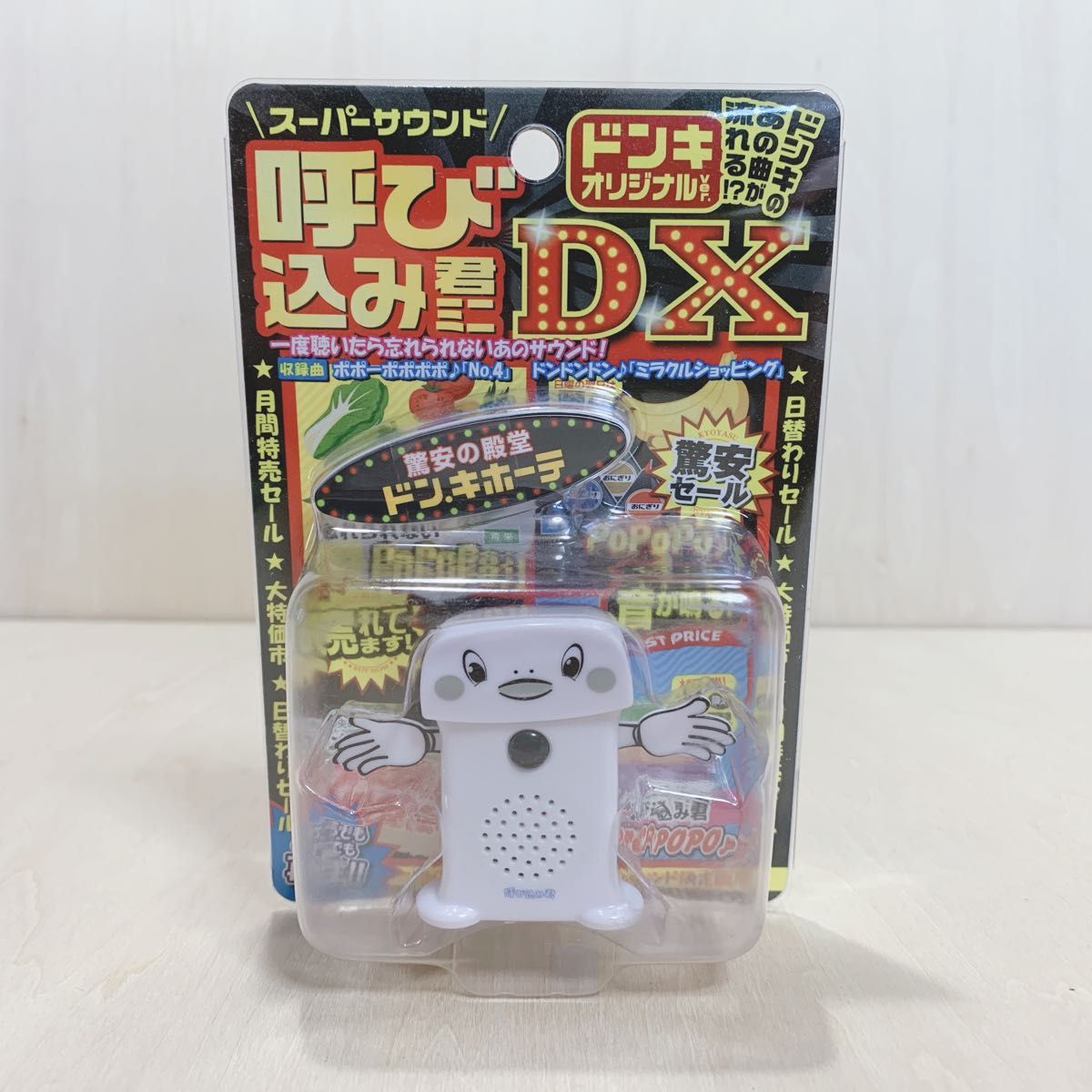 呼び込み君ミニ DX ドンキオリジナルver 呼び込みくん ドンキホーテ