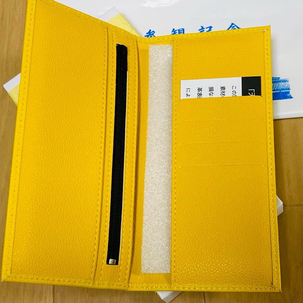 皇居 限定 長財布 小銭入れ コインケース セット 黄色 イエロー｜Yahoo