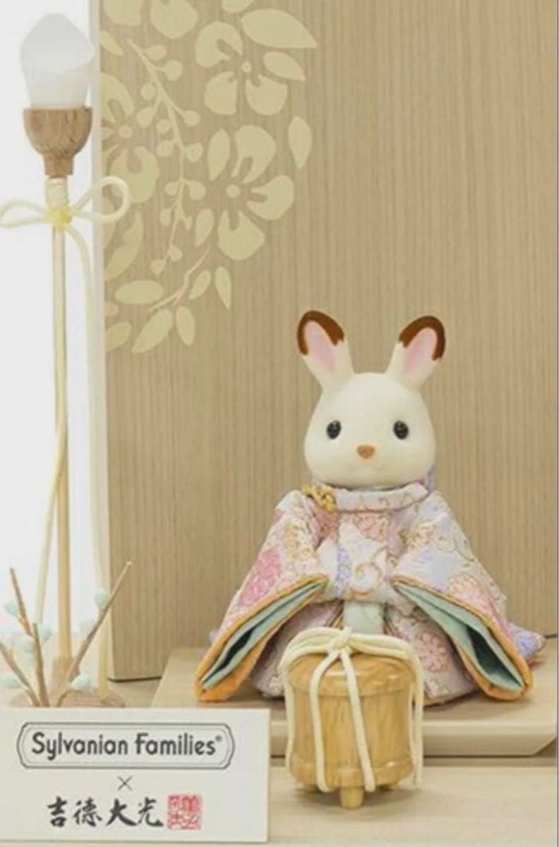 新品未使用】シルバニアファミリー × 吉徳大光 コラボ ひな人形 親王