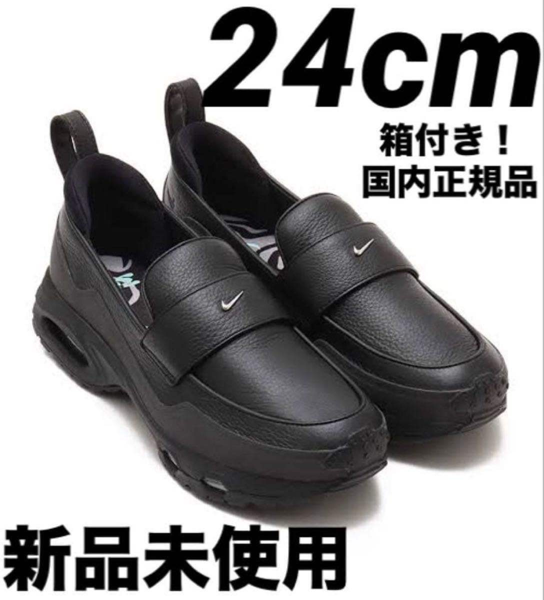 NIKE W AIR MAX PHENOMENA “BLACK” ナイキ ローファー スニーカー エア