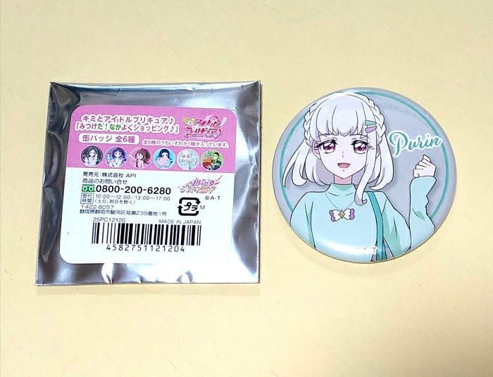 キミとアイドルプリキュア なかよくショッピング 缶バッジ 田中ぷりん