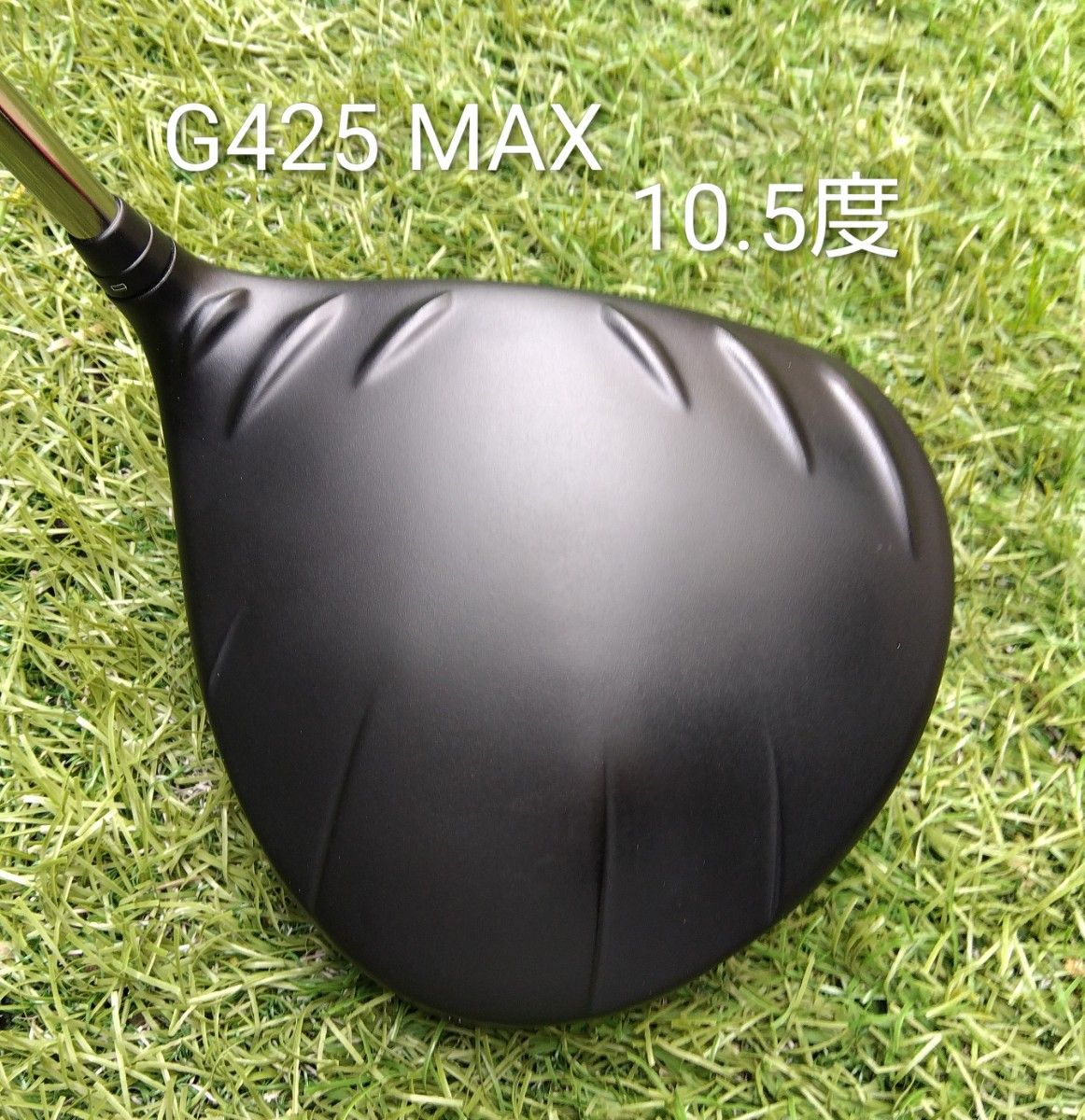 PING ピン G425 MAX ドライバー 10 5度 PING TOUR 173-55 S 右用
