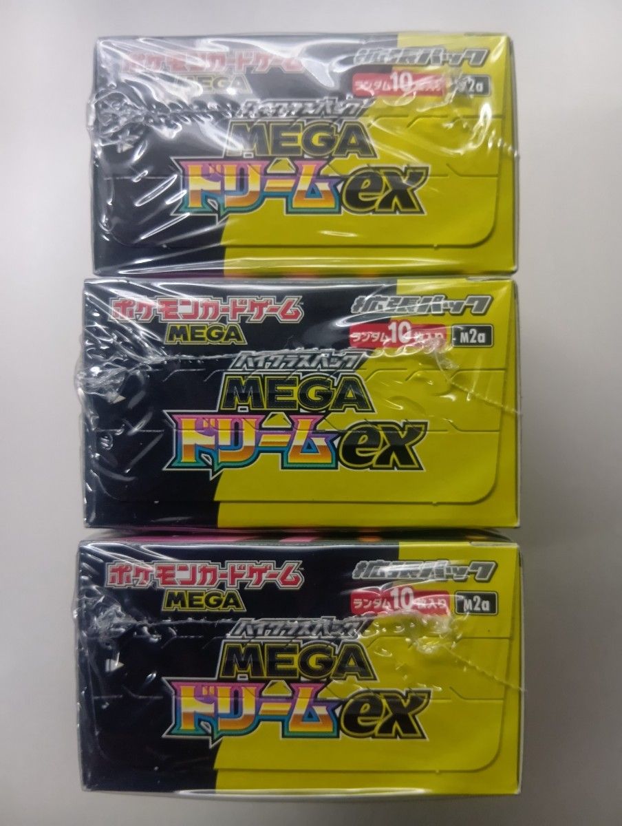 シュリンク付】ポケモンカードゲーム ハイクラスパック MEGAドリームex