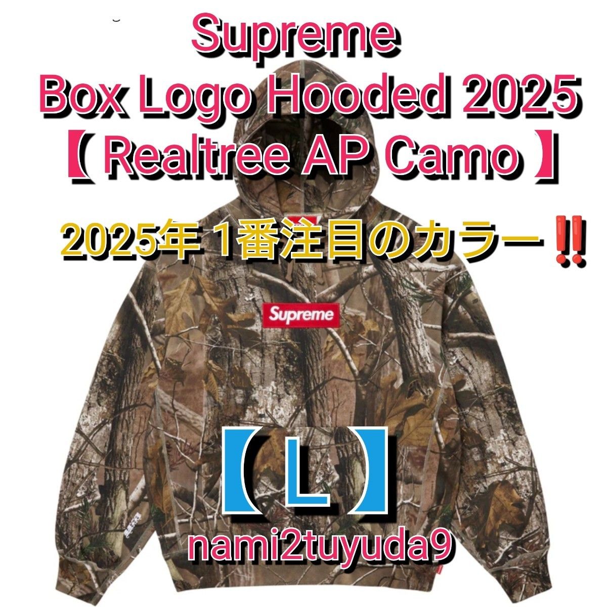 L 】Supreme Box Logo Hooded Sweatshirt 2025 Realtree AP Camo カモ