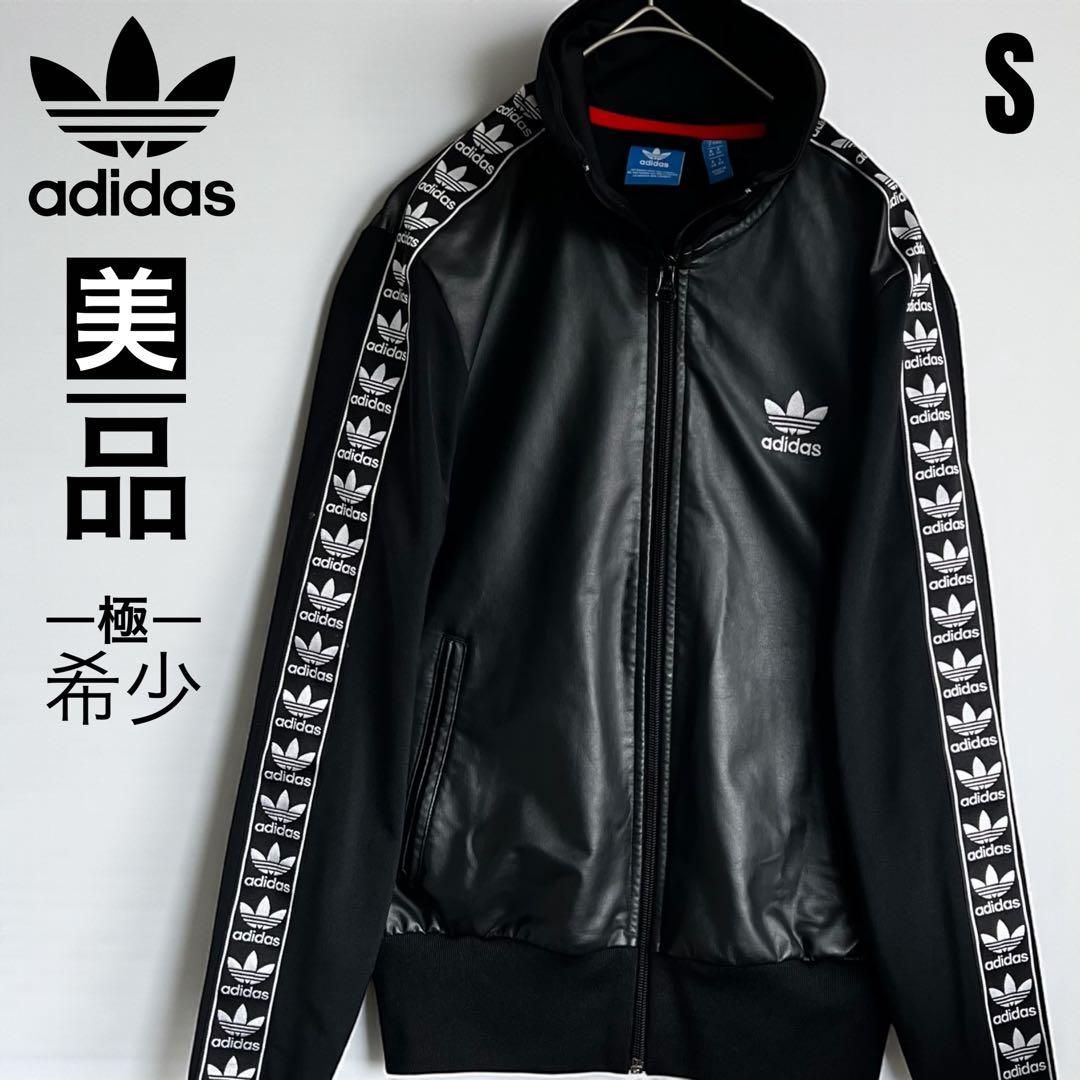 美品 海外 アディダス adidas トラックジャケット レザー トレフォイル