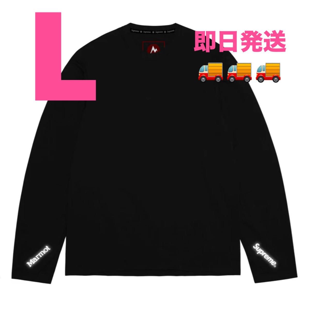 Supreme x Marmot Base Layer L/S Top｜Yahoo!フリマ（旧PayPayフリマ）