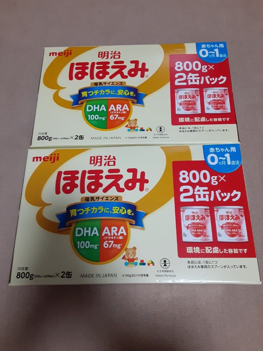 明治 ほほえみ 800g×4缶 賞味期限2026 09 2027 03｜Yahoo!フリマ（旧