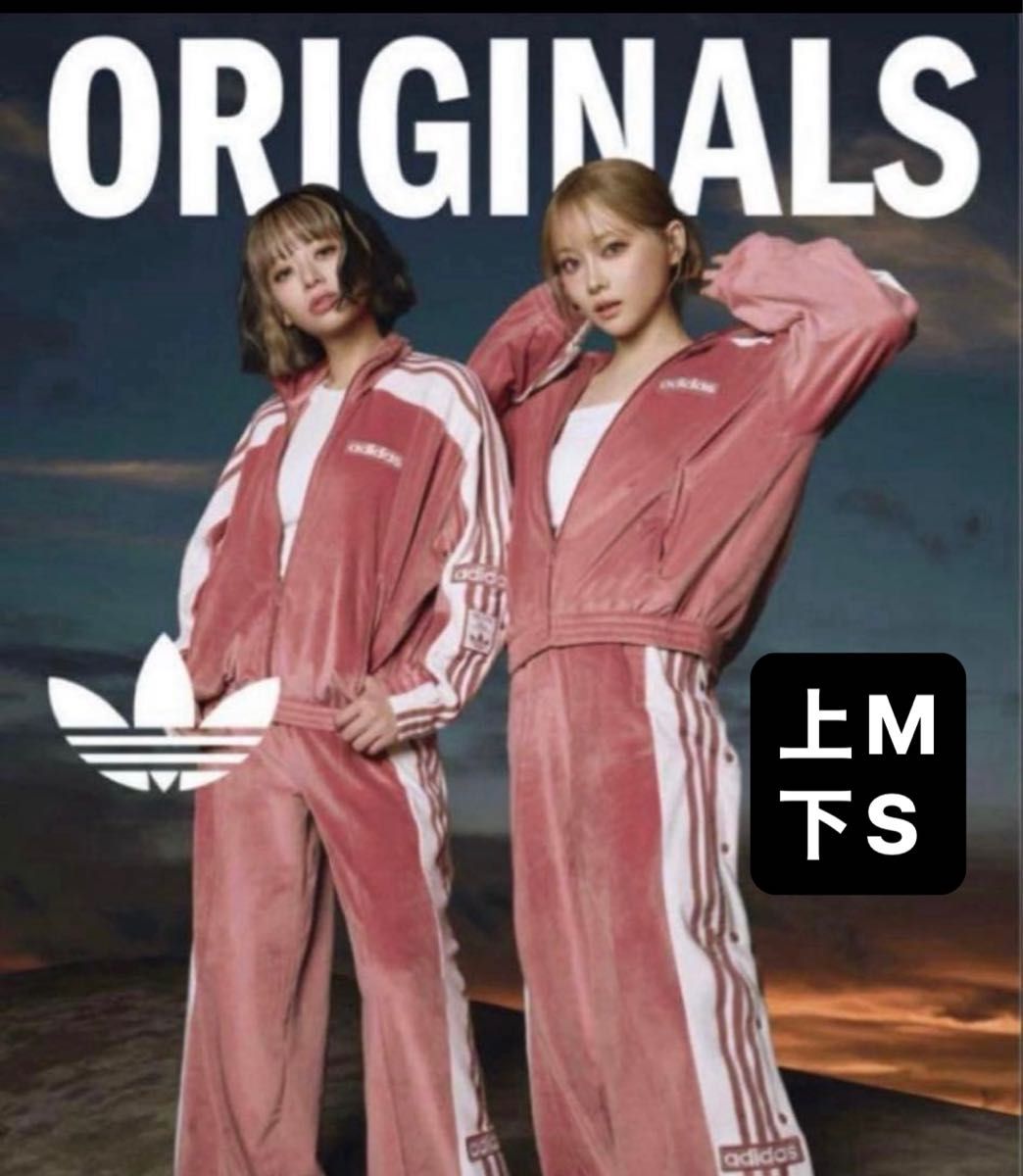 adidas W ADIBREAK VELOUR TT ベロア 上下 セット｜Yahoo!フリマ（旧