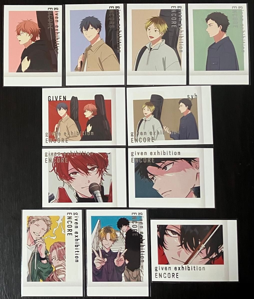 ギヴン展 ENCORE 東京凱旋 購入特典 ぱしゃこれ 11枚セット｜Yahoo