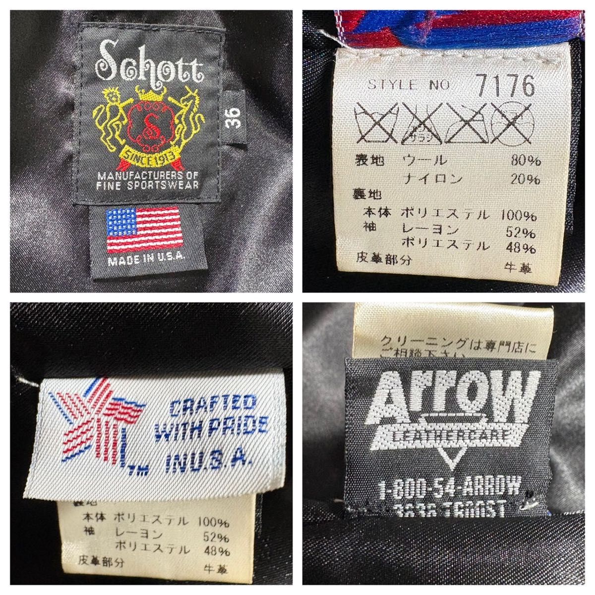 Schott CPOジャケット 7176 ウール ブラック 36 ショット 襟付き